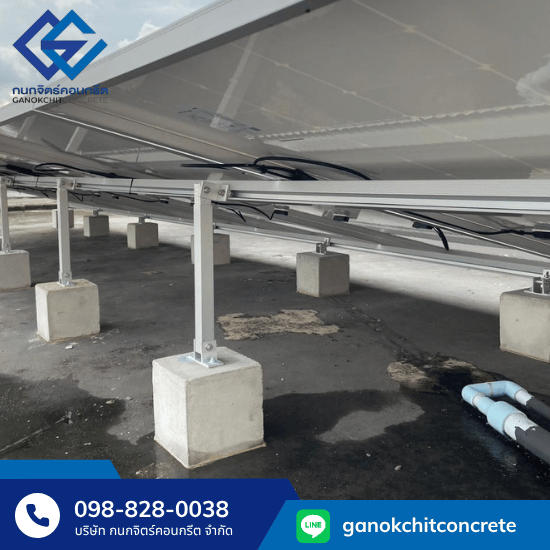 โรงงานผลิตคอนกรีต ปทุมธานี - กนกจิตร์คอนกรีต - ตอม่อโซล่าเซลล์